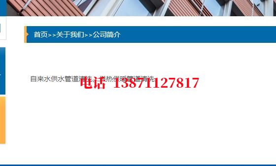 舟山高压管道清洗石油管道清洗油垢